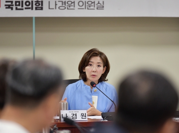 나경원 의원 기자회견 – 사진: 푸드투데이