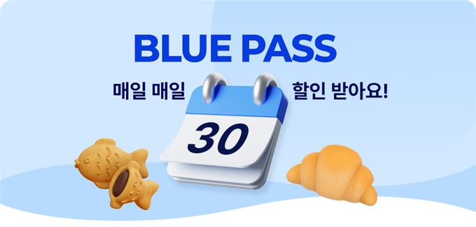 이디야커피, 구독형 할인 ‘단골 매장 블루패스’ 베타 도입