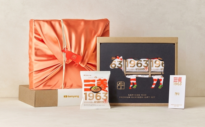 “고기인 줄 알았지?”…삼양식품, ‘삼양1963’ 반전 선물세트 출시