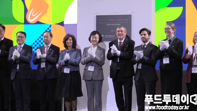 [포토] 식약처, Codex 가공과채류분과 의장국 수임 기념식 개최